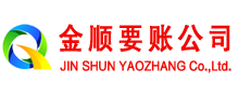 衢江追债公司